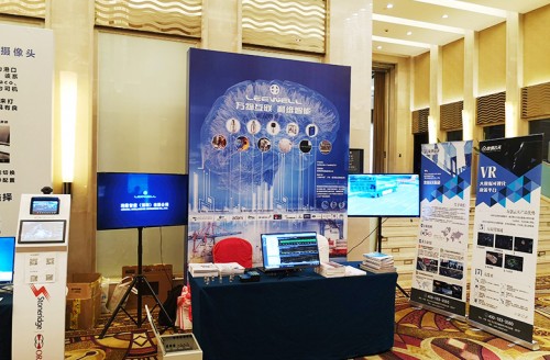 利維智能參與中港協(xié)于廈門舉辦的集裝箱分會(huì)